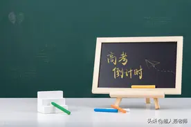 2023高考倒计时100天！学霸女孩激情演讲燃爆全国！图片