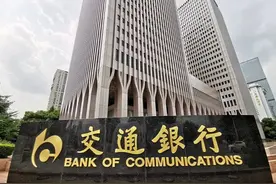 线上直连，交行不动产抵押贷款一次搞定图片
