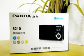 能接电话的收音机，体验熊猫6210，这些功能刚好够老年人用图片
