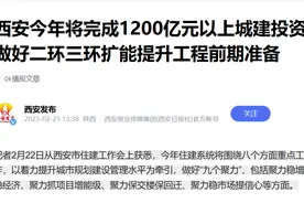西安二环会如何改造？东二环石家街拥堵是关键图片