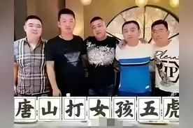 黑衣女孩是否需要承担责任？穿“骷髅”头衣服男子和陈某志的关系图片