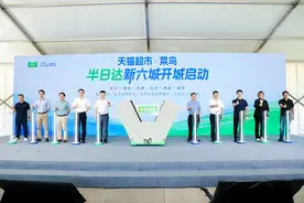 武汉“半日达”！天猫超市联合菜鸟持续提升物流服务图片