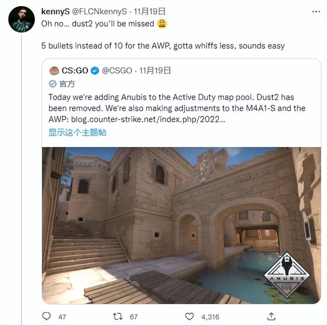 CS:GO中的“大狙”AWP遭到了史诗级削弱
