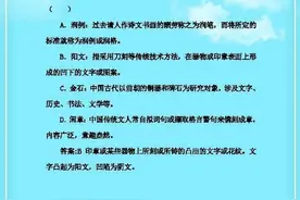 高考语文复习备考：文学常识100题（含答案），建议收藏图片