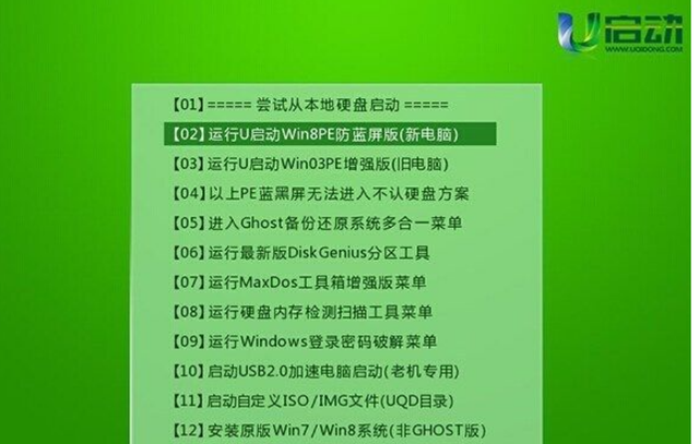 联想电脑怎么重装系统详细教程