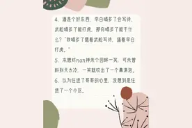 那些你永远猜不到结局的神反转段子图片