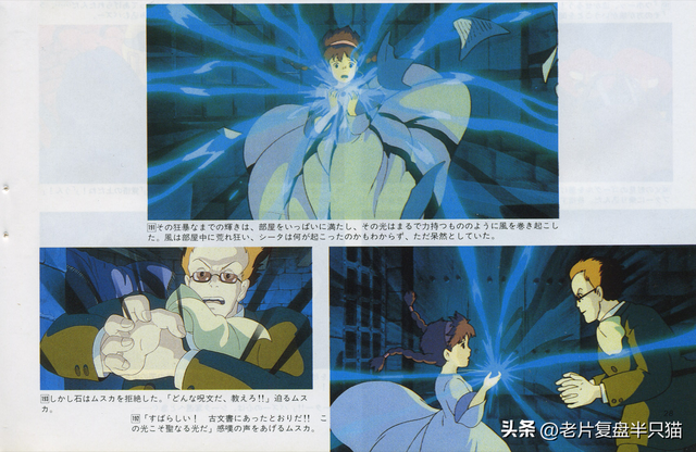 《天空之城》原来长什么样子？为什么能飞行？为什么被遗弃？