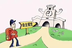考生请注意！广西2022年高职对口中职自主招生工作时间安排有调整图片