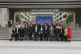 眉山天府一中举行首届教育年会“雅师杯”教学研讨会图片