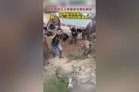 妈妈得知儿子准备带女朋友回家，全家发动亲戚翻山一小时扛回新家具图片