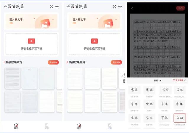 ���찲��14���ڿƼ�App