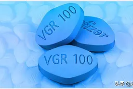 西地那非是什么？什么情况下服用，要怎么吃，多久吃一次？图片