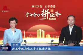 专访∣湾里管理局党工委书记：福地洞天，洪城最爱在此间图片