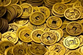 “腰缠万贯”相当于现在多少钱？答案可能是这个数字图片