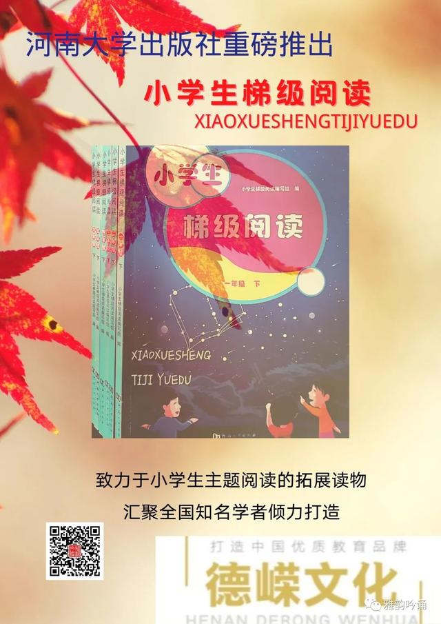 每日一篇励志文章