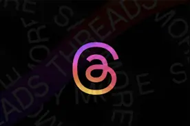 5天破亿！关于Threads，你想知道的都在这了！图片
