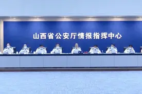 山西省公安厅部署夏季治安打击整治“百日行动”图片