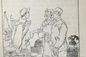 彭雪枫将军的故事之“窝窝头与白馍馍”图片