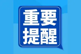 重要提醒：事关2022年城乡居民基本养老保险参保缴费图片