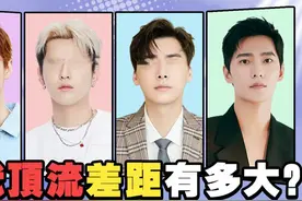 初代四大顶流男明星三位翻车，杨洋你要挺住！图片