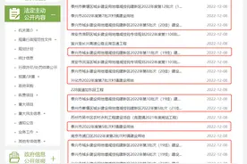 省政府批复！涉及泰兴、兴化、姜堰多个镇（街道）图片