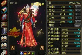 天龙怀旧服：5级曼陀山庄输出爆表，竞速前三！这个门派该怎么玩图片