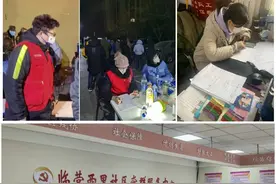 一线战“疫”显担当 体育博物馆党员志愿者与时间赛跑图片