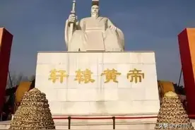 中华上下五千年-黄帝战蚩尤图片