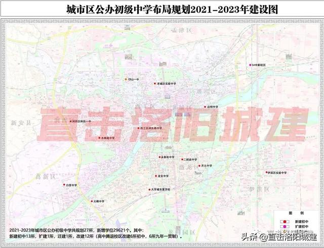 洛阳外国语学校新校区选址中州路!紧邻一号线地铁口