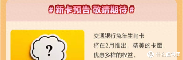 工行信用卡提额方法，工行信用卡提额方法技巧 配图05