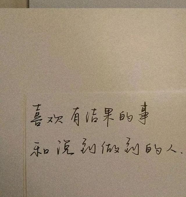 情感语录 | 背景图 | 壁纸