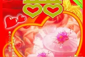 藏头小诗／情投意合缘定终生图片