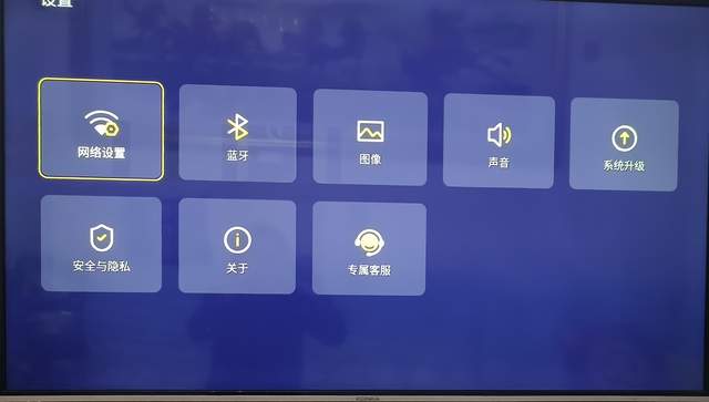 无广流畅看大片，稳定升级，泰捷WE60 PRO电视盒子