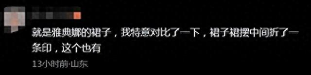 曝雅典娜已遇害，疑似身体分段扔海首饰被瓜分，生前经历四轮定位