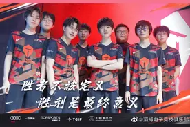 全华班！LPL首支进入世界赛队伍图片