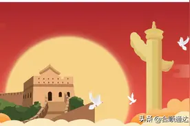 家用小汽车跨省托运1500公里多少钱，汽车托运收费标准图片