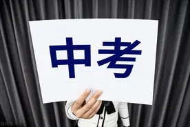 今晚7点半，2025聊城中考志愿填报必听课开讲！图片