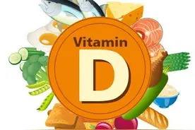 维生素d与d3的区别图片