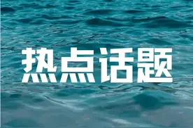 免费维权，3个途径就够了！图片