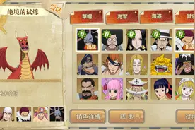 燃烧意志：新一轮「绝境挑战」阵容，没萨波（萨博）超难受啊图片