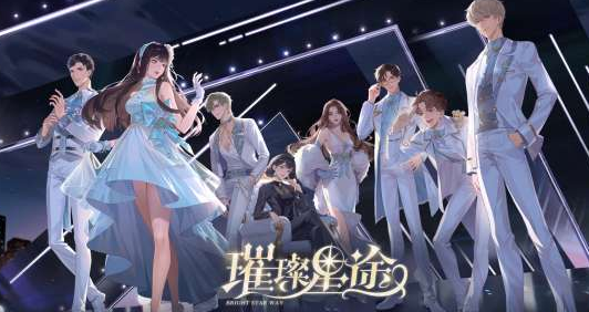 我要成为金牌经纪人 五款演艺圈模拟养成游戏推荐