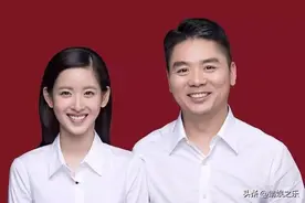 章泽天：两次拒绝张艺谋的女主邀请，为何铁了心要嫁给刘强东？图片