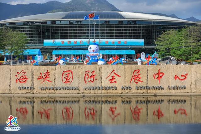 数字中国建设峰会官方网站全新改版上线，还不来“点”？