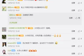 大爷被困电梯 淡定聊天等救援图片