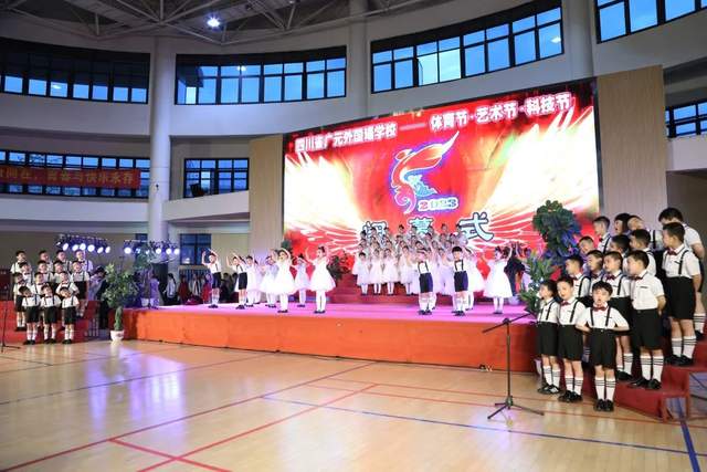 四川省民生研究会新媒体中心-官网