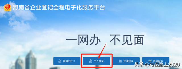 如何自己注册公司？