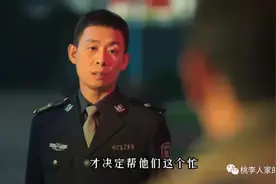 《狂飙》男主安欣的人格魅力图片