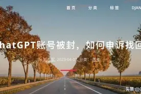 ChatGPT大封号，注册功能关闭！亚洲成重灾区，网友：不要登录图片