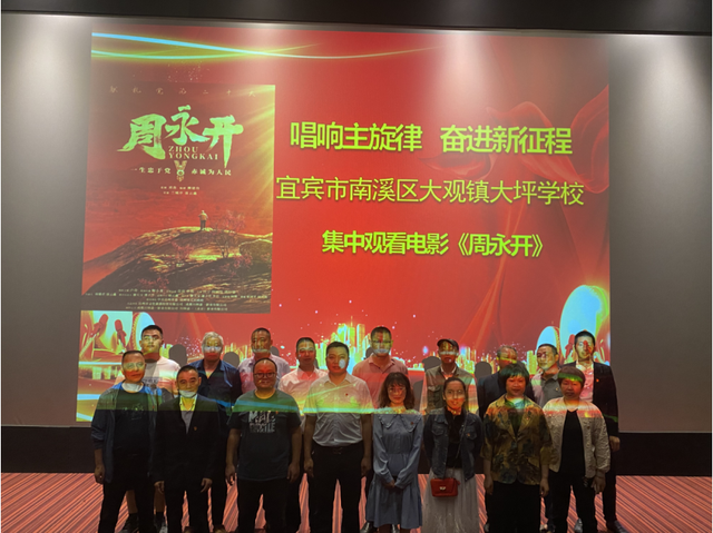 四川省民生研究会新媒体中心-官网