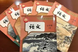 教材改了！戍边英雄进语文课本，网友：这是最好的纪念！图片